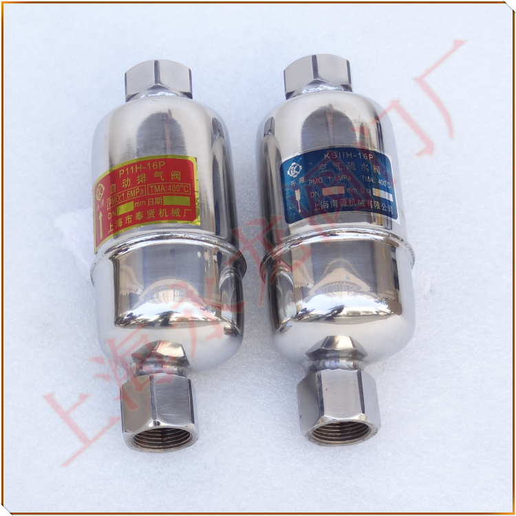 K11H-16P自動排氣閥 K11H-16P自動排氣閥