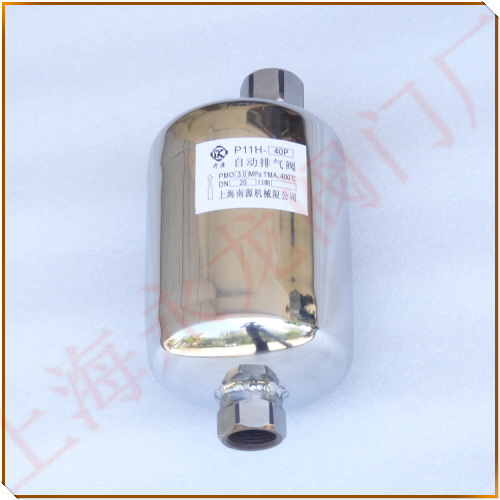 P11H-40P自動排氣閥圖片 P11H-40P自動排氣閥圖片